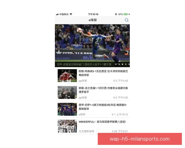 球探比分网足球即时比分直播助你掌握全球赛事动态精准数据分析与赛况速递